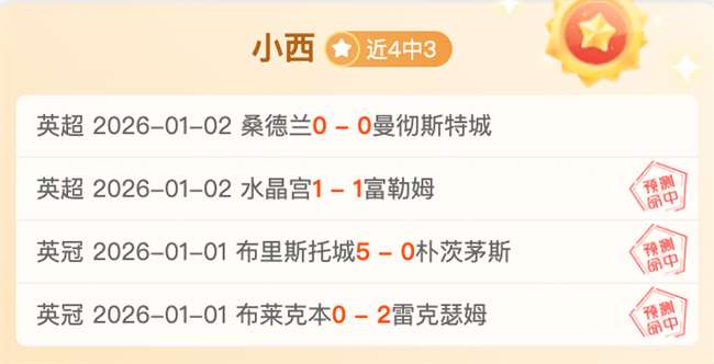 意甲巅峰对,谁能问鼎强,强对话之巅,B体育官网,B,Sports,足球直播,篮球赛事,体育高清,NBA直播