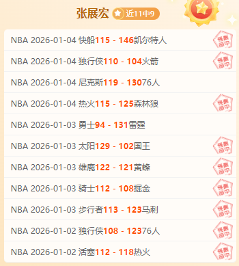 切尔西以,万欧元高价,收购,B体育官网,B,Sports,足球直播,篮球赛事,体育高清,NBA直播