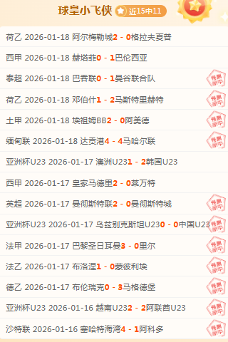 张帅混双搭,档遗憾止步,澳网八强,B体育官网,B,Sports,足球直播,篮球赛事,体育高清,NBA直播