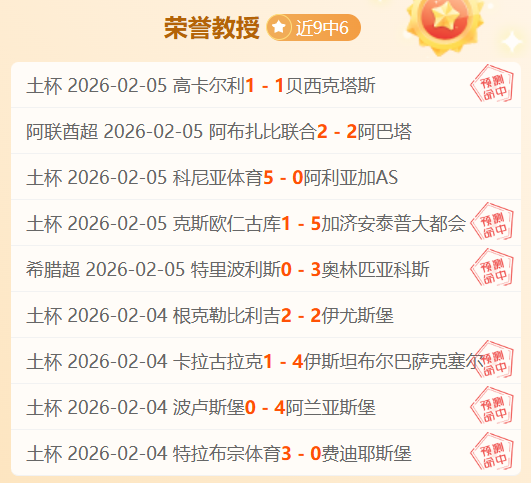 罗在西班牙,赛场进球如,拾芥,B体育官网,B,Sports,足球直播,篮球赛事,体育高清,NBA直播