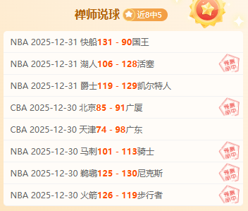 莱斯特城击,败曼联,蒂勒曼斯关,B体育官网,B,Sports,足球直播,篮球赛事,体育高清,NBA直播