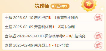 揭秘,多特全力追,求桑乔,B体育官网,B,Sports,足球直播,篮球赛事,体育高清,NBA直播