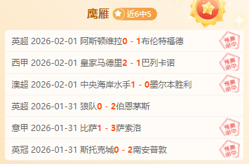 拉波尔塔谈,哈维言论,不担忧梅西,B体育官网,B,Sports,足球直播,篮球赛事,体育高清,NBA直播