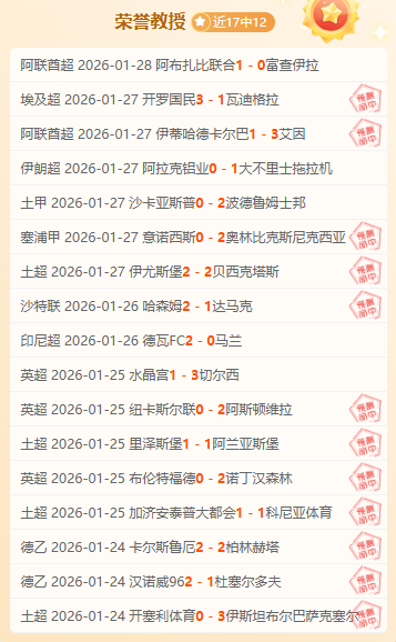欧青,昨日双赛全,荷兰队客战,B体育官网,B,Sports,足球直播,篮球赛事,体育高清,NBA直播