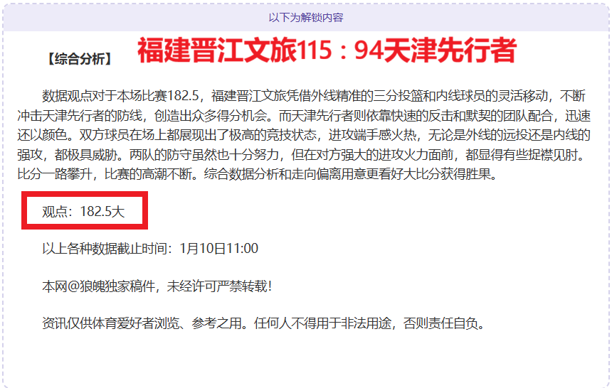 连续,期大乐透专,家弃用分析,B体育官网,B,Sports,足球直播,篮球赛事,体育高清,NBA直播