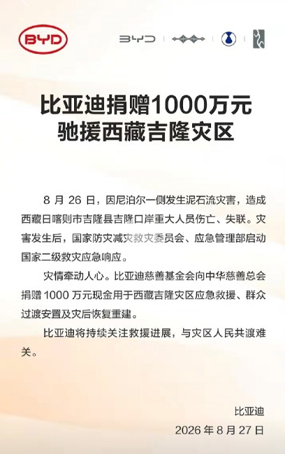戴尔系列游戏本发布,电竞装备全面进化