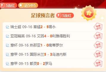 2026国际友谊赛深度解析B体育App：小莫足球独家