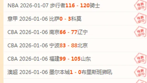 连战连捷，CBA豪取八连胜！气势如虹，连胜神话再续篇章！