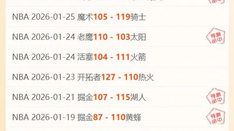 主场欧冠梦圆：我们目标明确，行动即刻启动