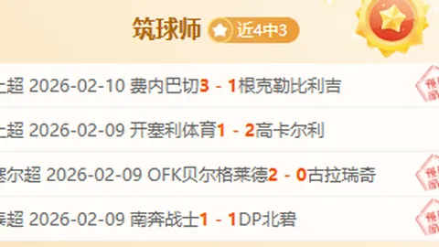 揭秘：多特全力追求桑乔，冬季转会或有大动作？