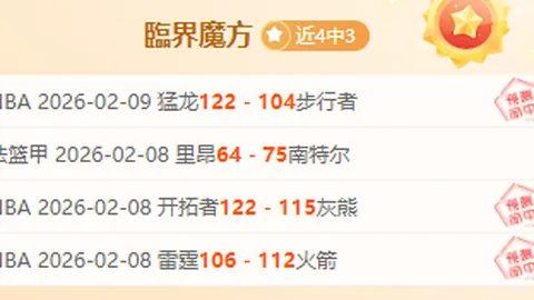 西汉姆签下菲尔克鲁格与杜兰，转会金各3000万欧