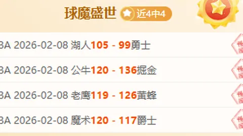 德荷欧国联平分秋色 威尔士胜冰岛挺进下一轮