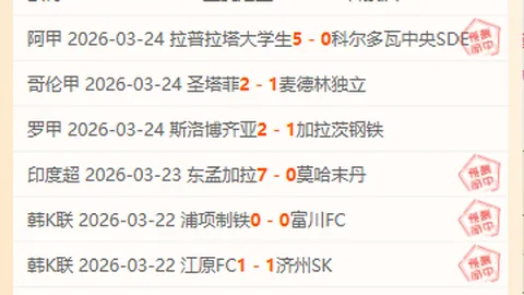 亚泰迎战三镇：连续失利亚泰欲在主场扭转局势